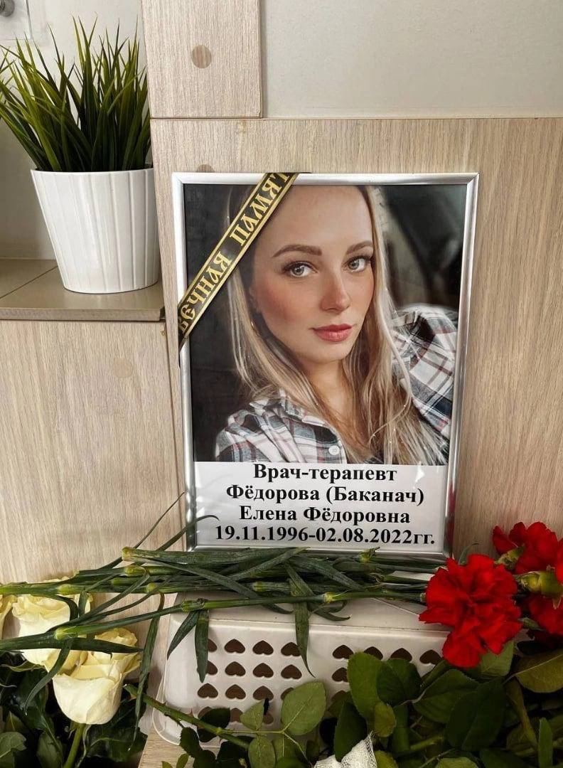 В Оренбурге жестоко убили молодую девушку, работавшую терапевтом скорой помощи