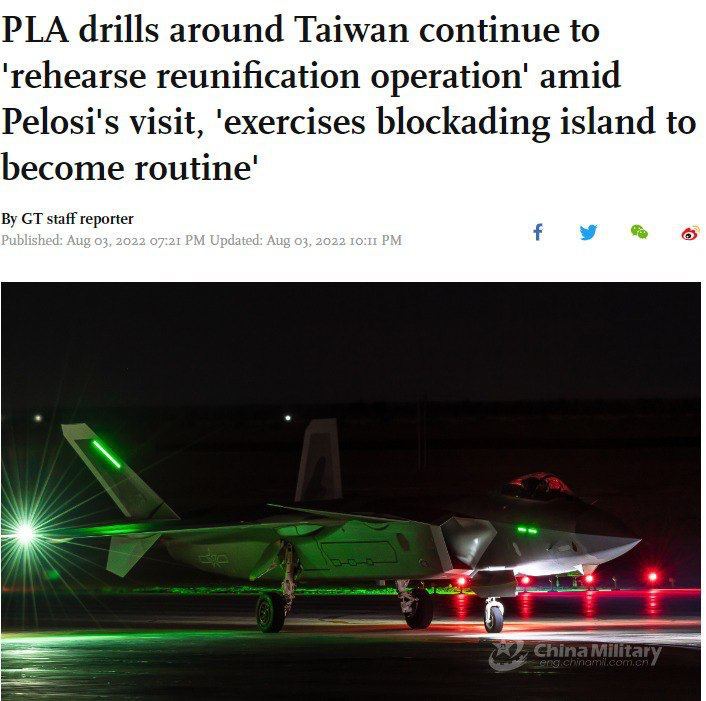 В начавшихся у берегов Тайваня учениях Китай впервые применит дальнобойную артиллерию и задействует гиперзвуковую ракету DF-17, - Global Times