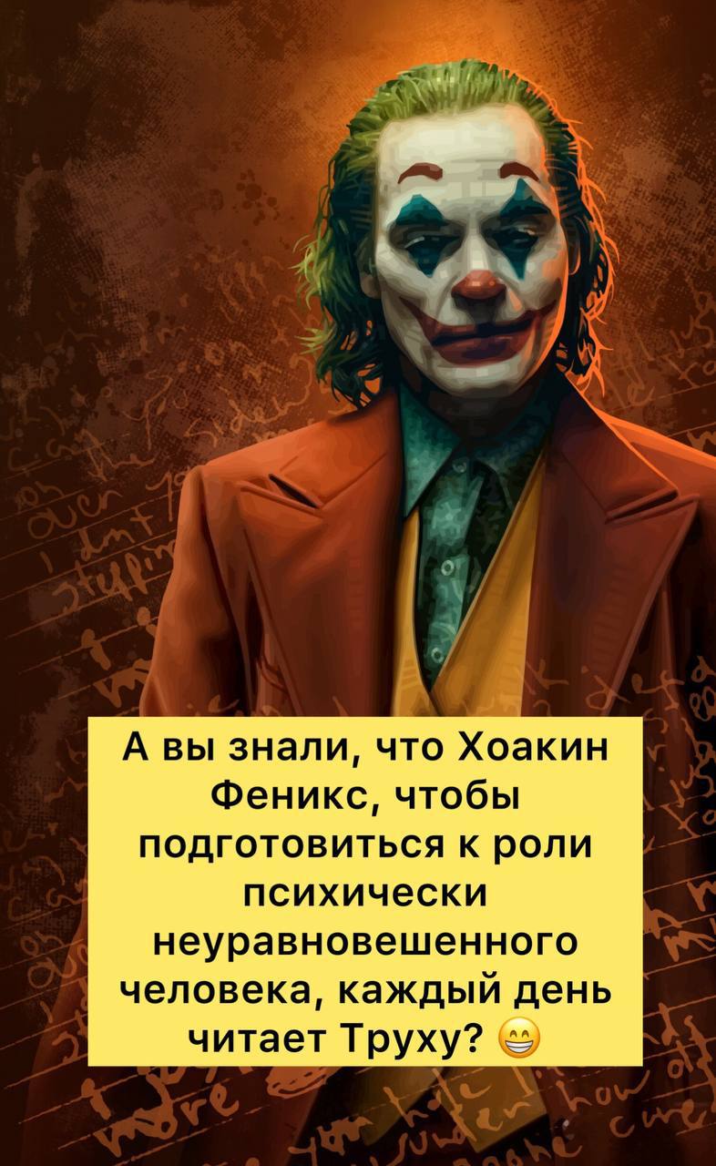 Новый «Джокер: Безумие на двоих» с Хоакином Фениксом выйдет в кинотеатрах 4 октября 2024 года, – Deadline