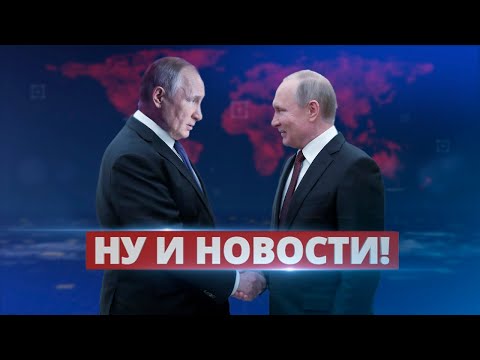 Россией правит коллективный Путин