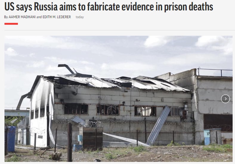 Россия стремится сфабриковать доказательства удара по Еленовке, - Associated Press 