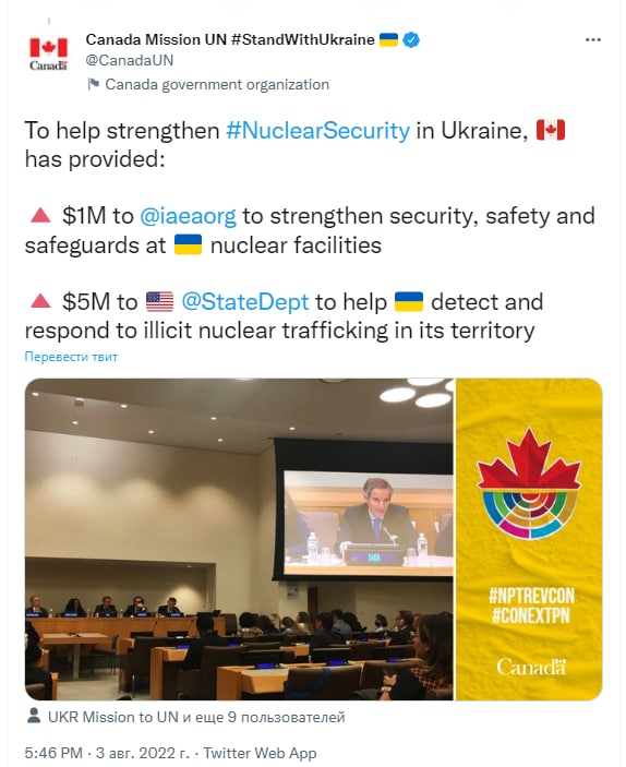 Канада выделила $6 млн на повышение ядерной безопасности в Украине