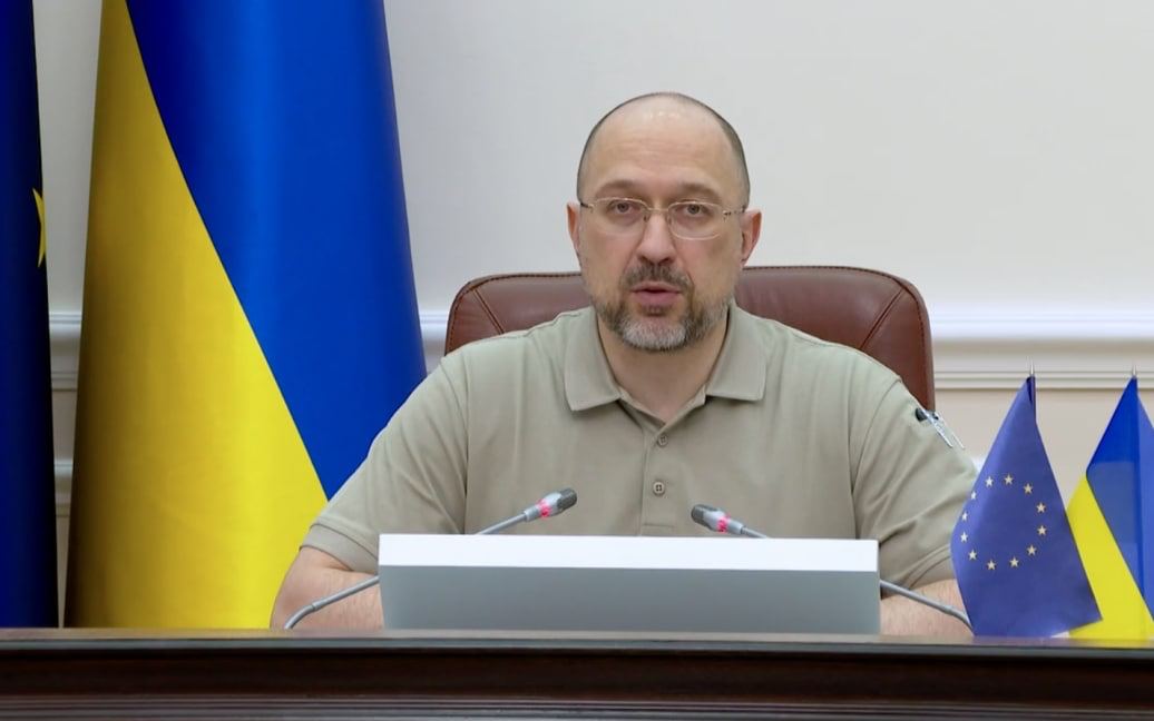 В Україні конфіскують 903 об’єкти, що належать рф, на користь нашої оборони та післявоєнного відновлення, – прем'єр-міністр Денис Шмигаль