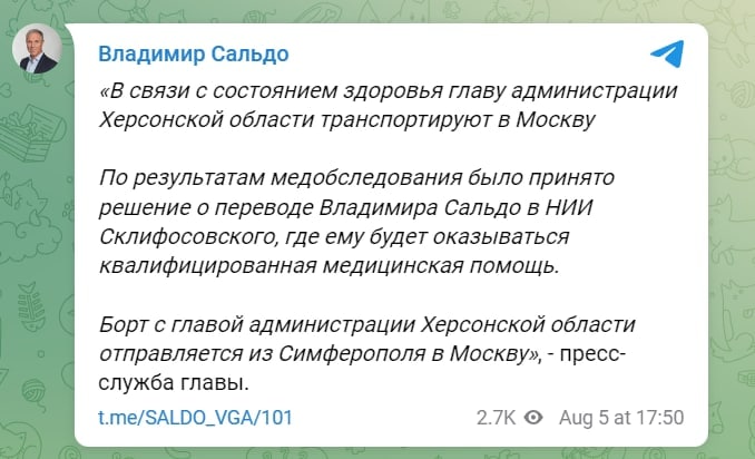 Гауляйтера Херсонской области Сальдо эвакуируют в Москву для лечения