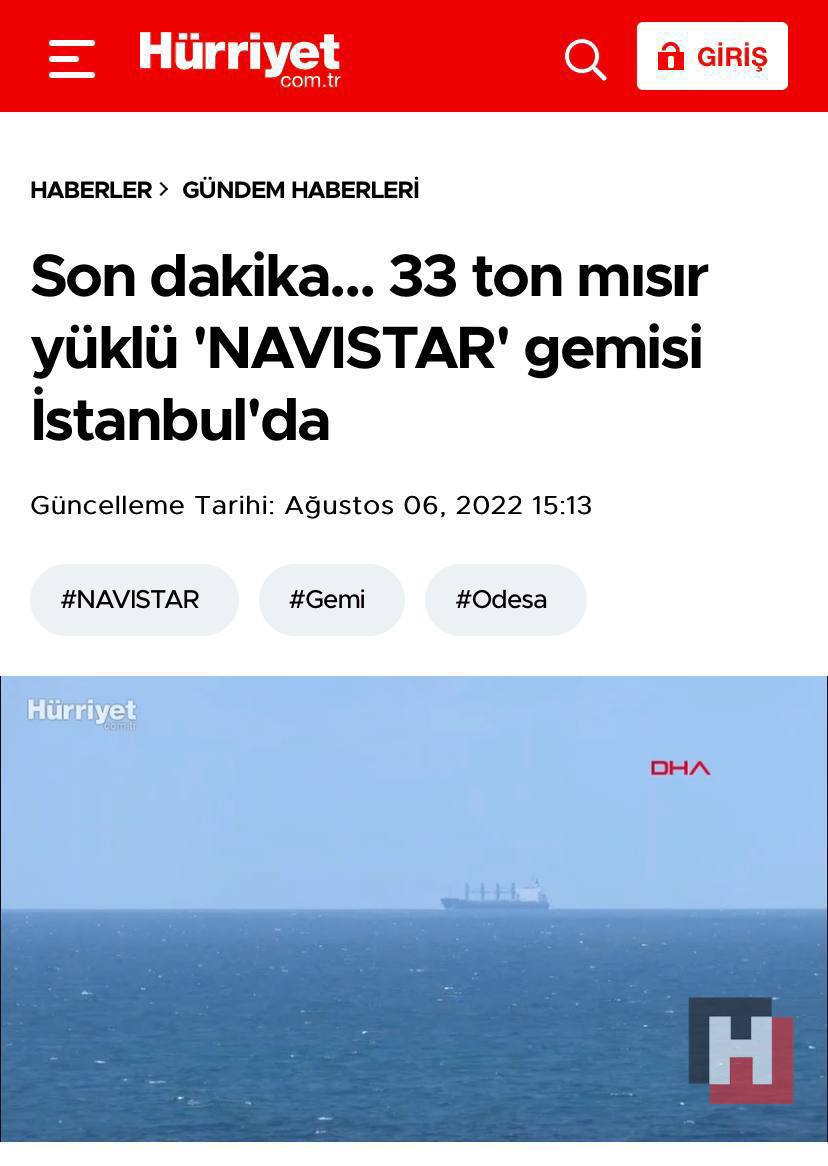 К Стамбулу прибыло судно «Navistar» с украинским зерном, - Hurriyet