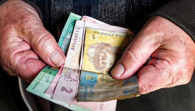 ⚡️Около 300 тысяч украинцев не получат пенсии в августе
