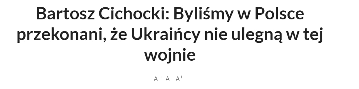 ВСУ могли бы спасти Мариуполь, если бы получили HIMARS ранее, - посол Польши в Украине Бартош Цихоцкий в интервью для Polska Times