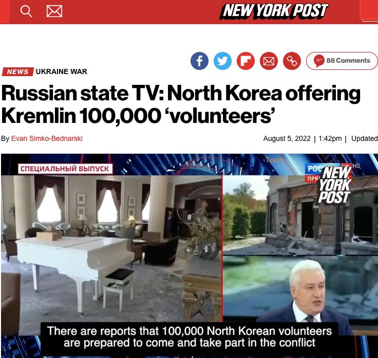 Северная Корея готова предоставить России 100 000 «добровольцев» на войну против Украины, - New York Post, ссылаясь на заявления российских пропагандистов