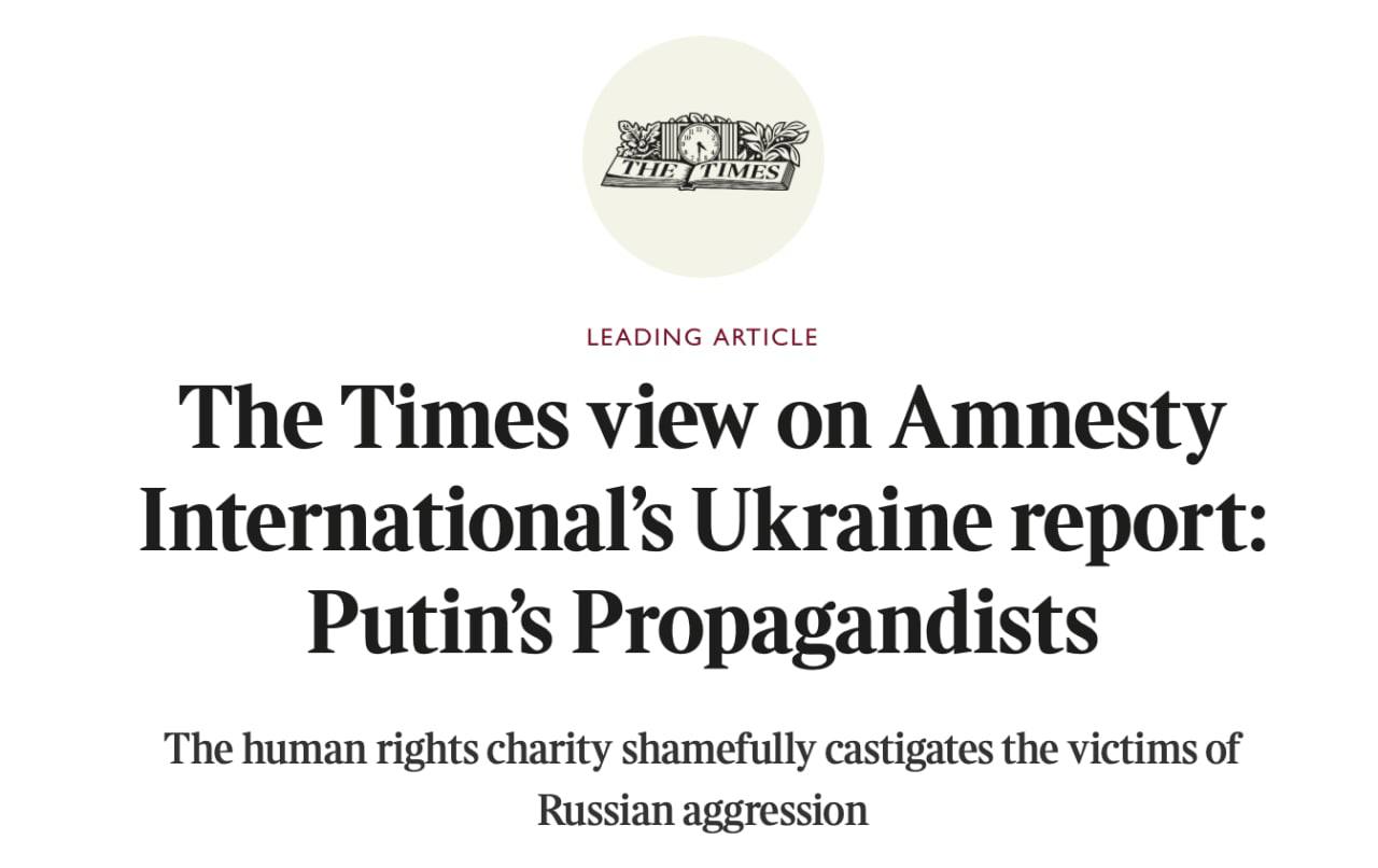 The Times назвало Amnesty International