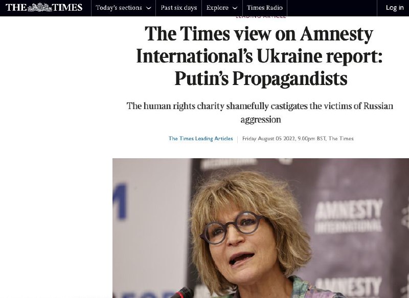 The Times назвало Amnesty International, которая обвинила ВСУ в том, что они якобы размещают базы вблизи жилых домом, «пропагандистами Путина»