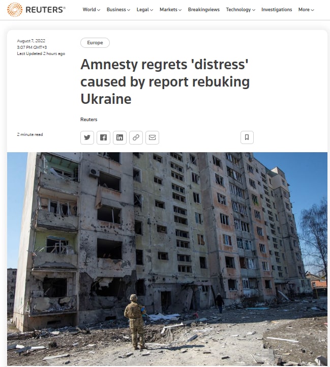 Amnesty International извинилась за «страдания