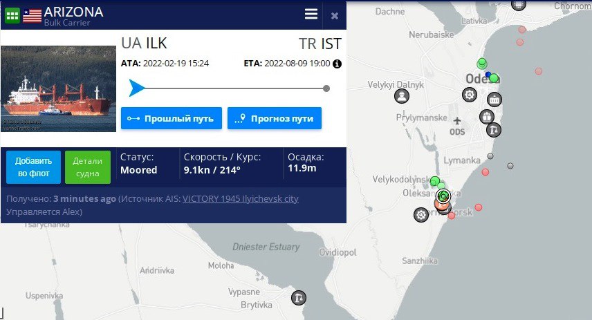 Два судна с зерном должны выйти из украинских портов 8 августа, - спикер Одесской ОВА Сергей Братчук