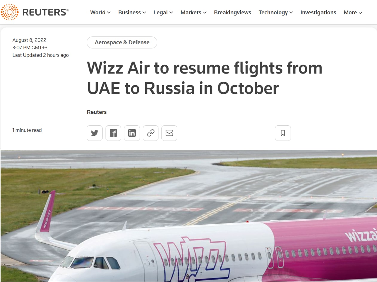 WizzAir с октября возобновит полеты из Абу-Даби в Москву