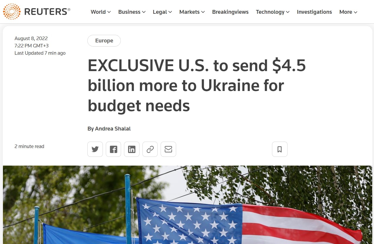 США предоставят Украине еще 4,5 млрд долларов на бюджетную поддержку