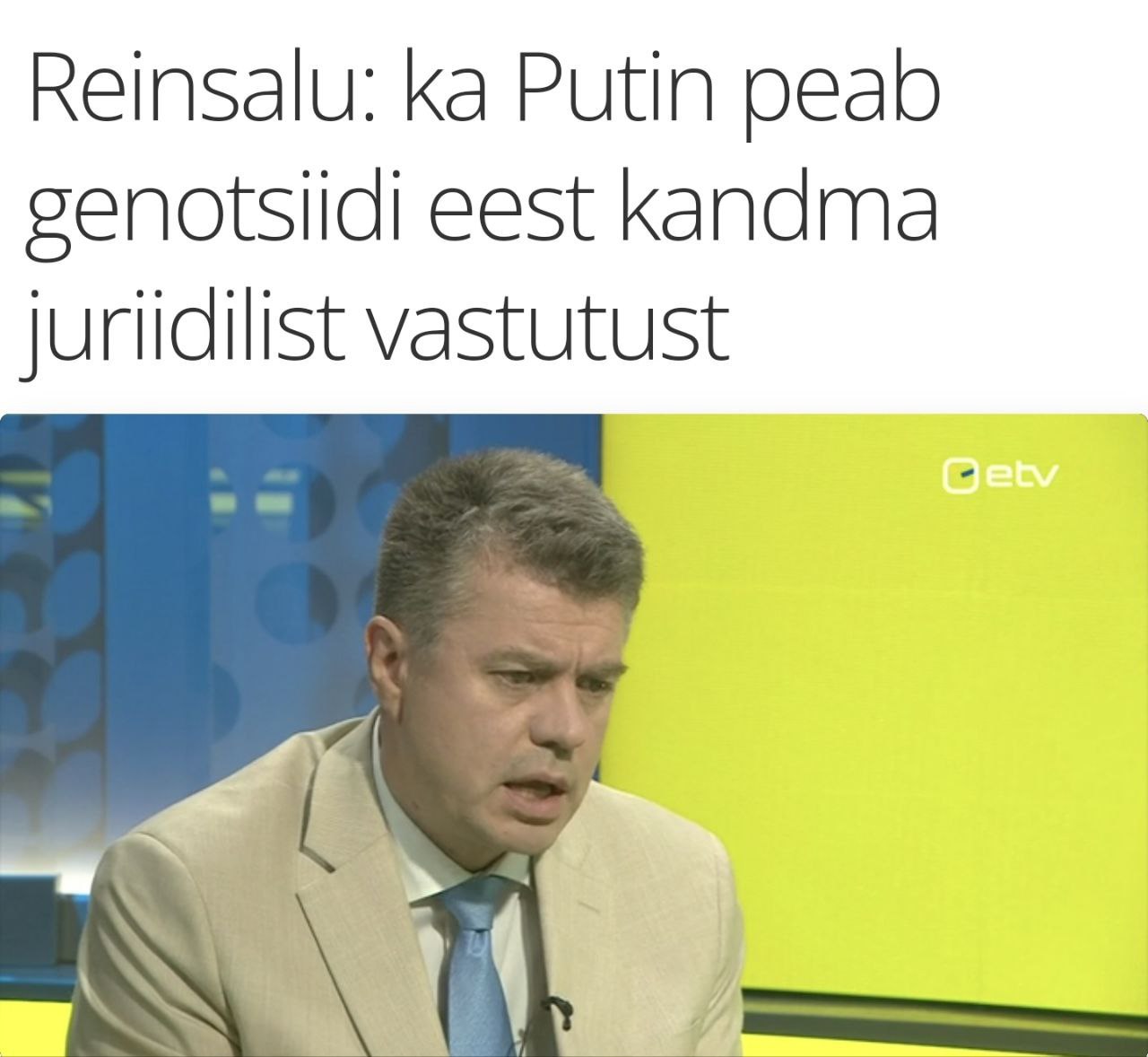 Человечеству нужен новый Нюрнберг, - министр иностранных дел Эстонии Урмас Рейнсалу 