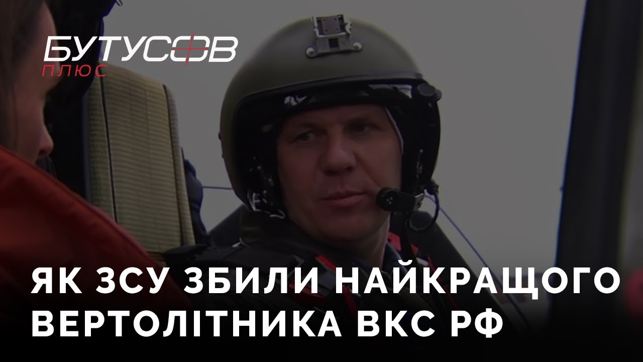 Украинские военные ликвидировали полковника Василия Клещенко