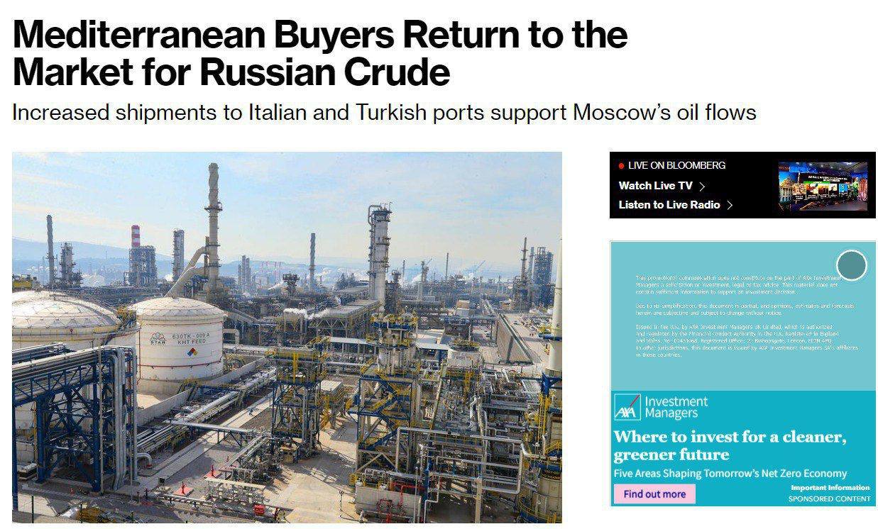 ❗️Государства юга Европы тайком проводят рекордные закупки российской нефти 