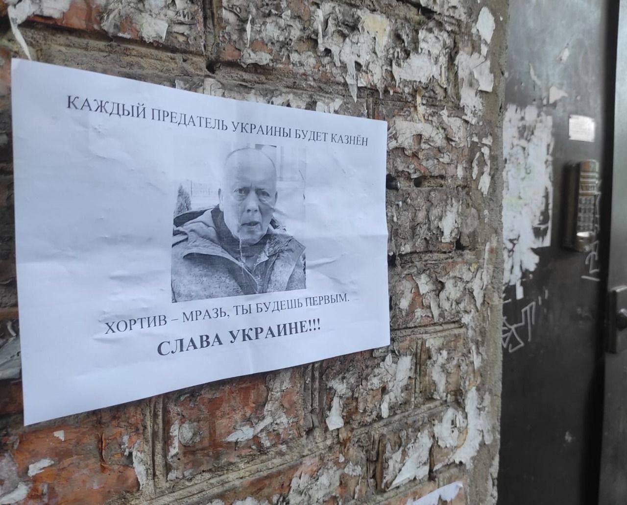 Украинские партизаны в Луганской области продолжают напоминать коллаборантам о бренности бытия 