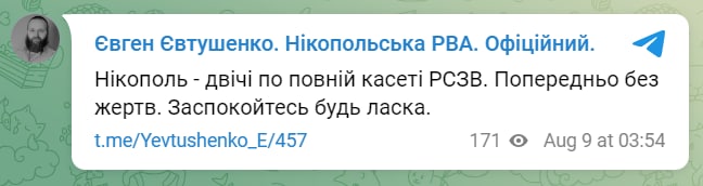 Глава Никопольской РВА Евгений Евтушенко подтвердил обстрел города