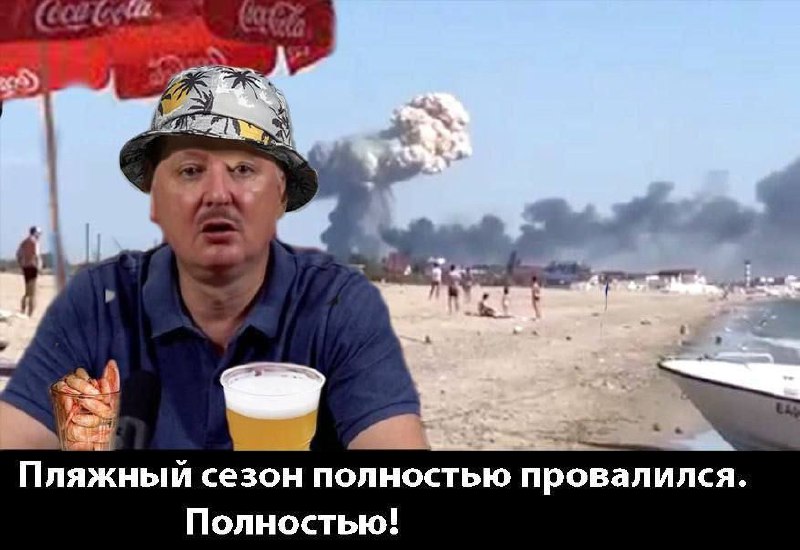 Украина не причастна к взрывам на аэродроме в оккупированном Россией Крыму, - Подоляк