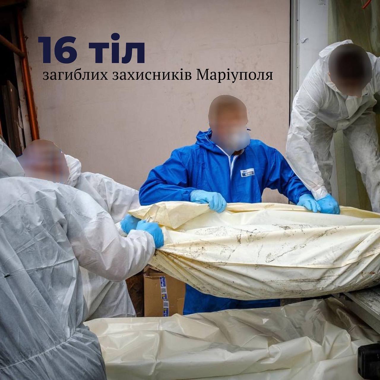Еще 16 тел павших защитников Мариуполя прибыли в Киев, - патронатная служба «Азова»