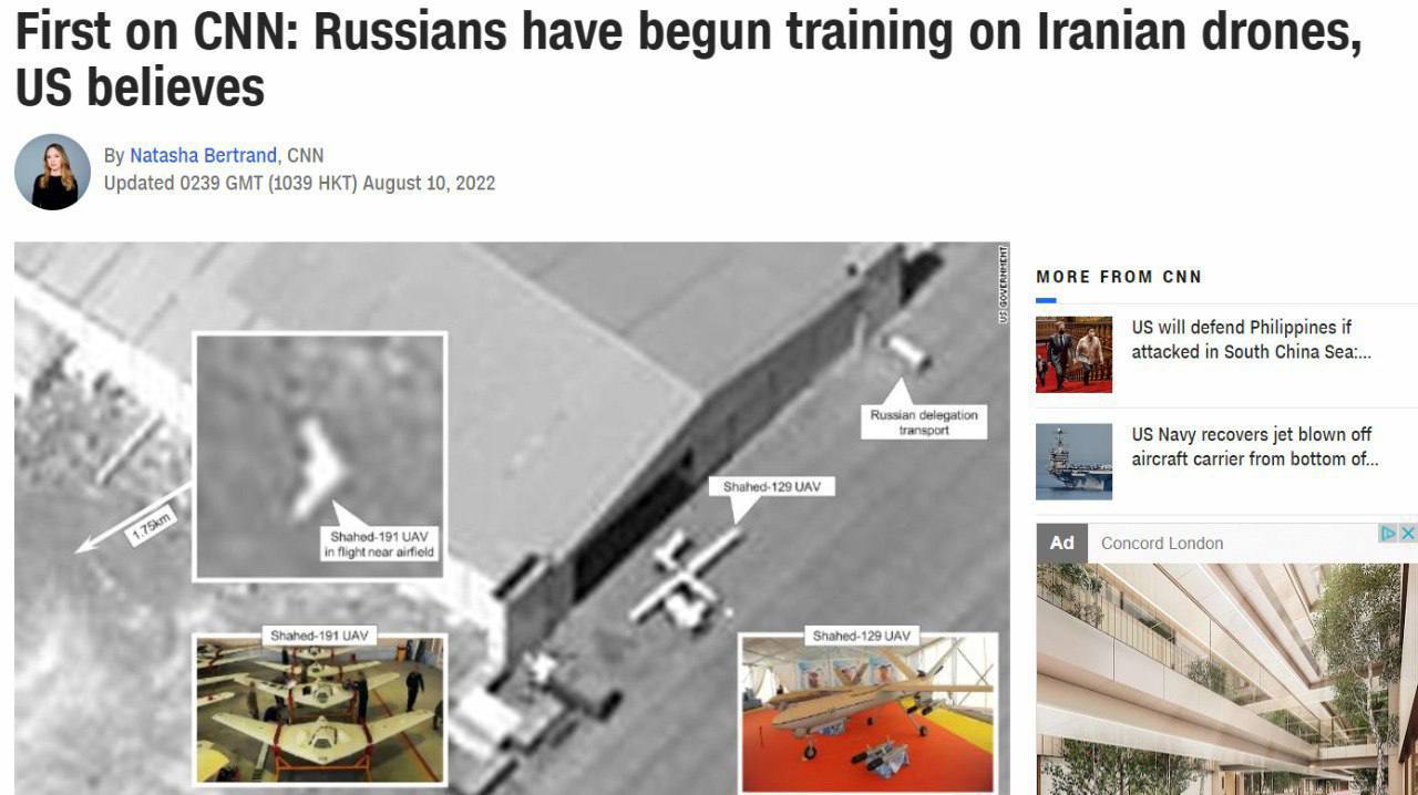 Российские солдаты начали проходить подготовку по управлению иранскими беспилотниками, — CNN