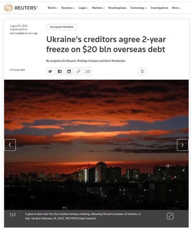 Украина получила отсрочку по внешнему долгу на $20 млрд, — Reuters