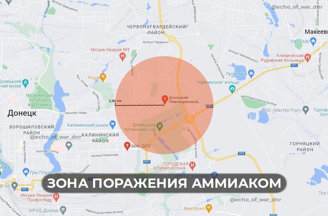Зона поражения аммиаком вокруг Донецкого