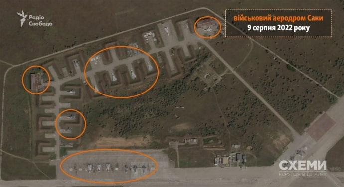 Спутниковые снимки уничтоженных 9 самолетов на аэродроме «Саки»