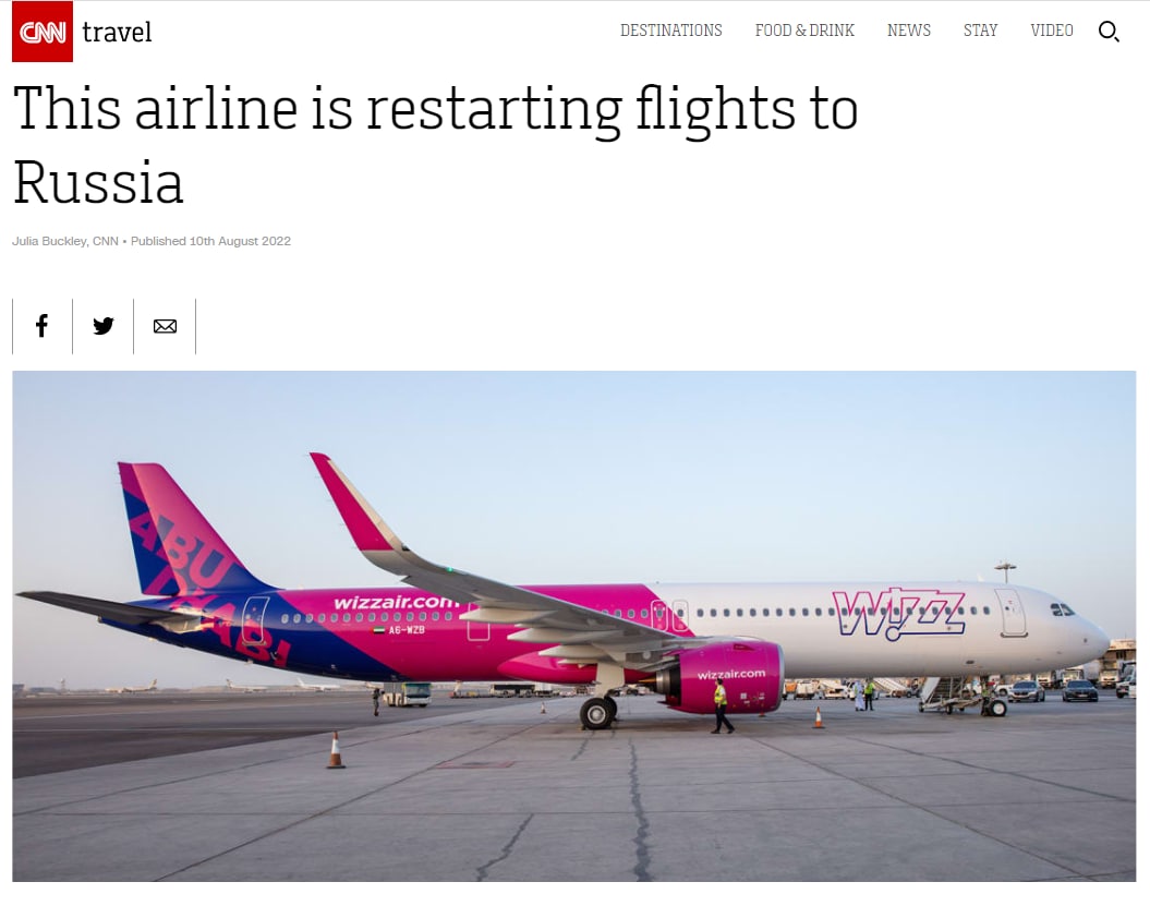 Авиакомпания Wizz Air возобновляет рейсы в Россию, несмотря на продолжение военной агрессии России против Украины, - CNN