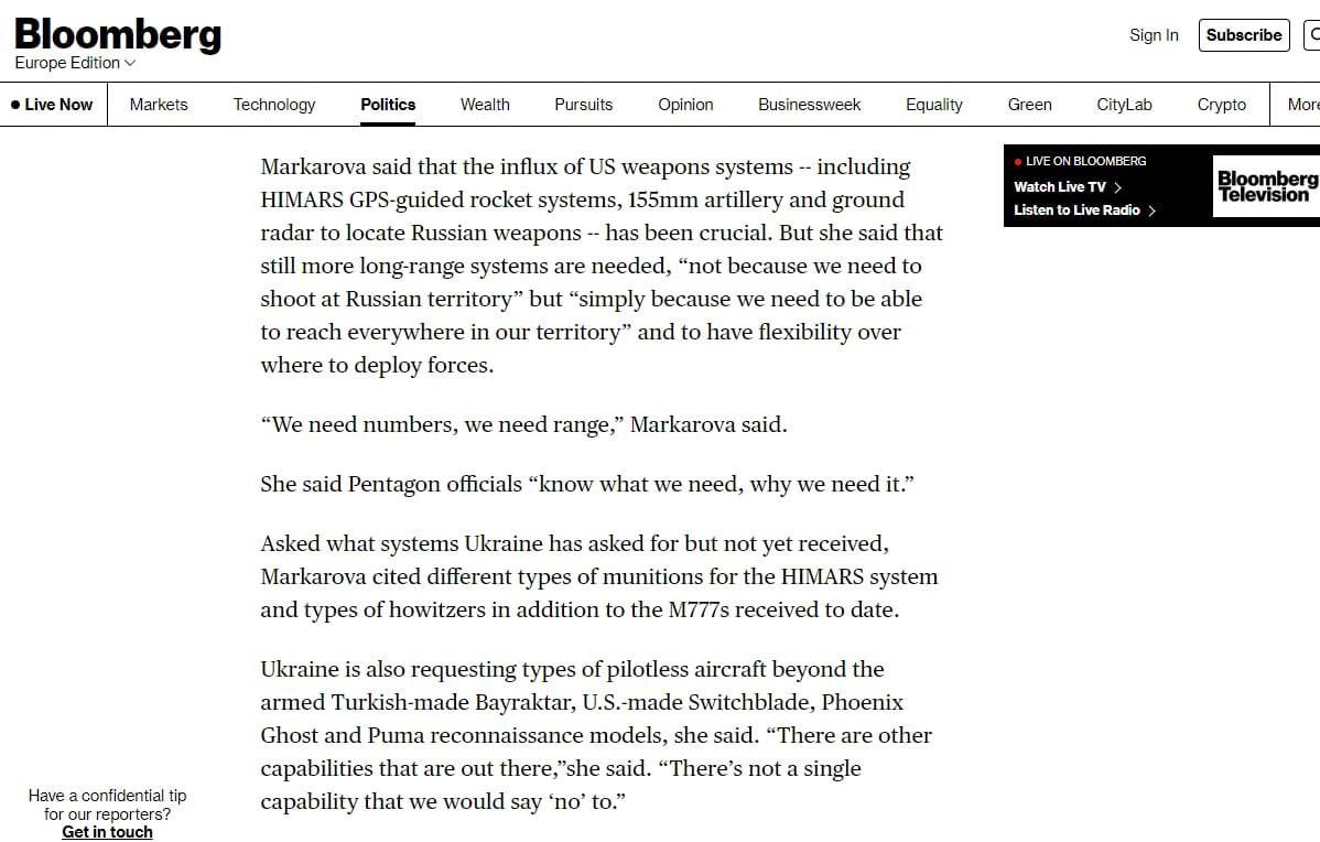 Украина просит у США боеприпасы для систем HIMARS и различные типы гаубиц в дополнение к M777, а также хочет получит американские разведывательные  беспилотники, - посол Украины в США Оксана Маркарова