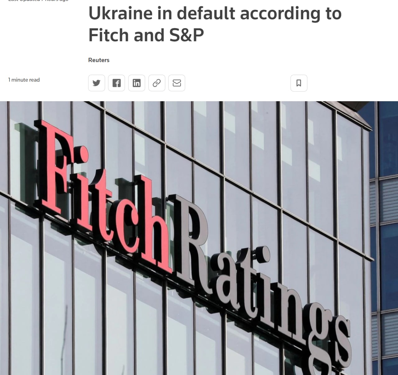 Украина объявила дефолт, - глобальные рейтинговые агентства S&P и Fitch