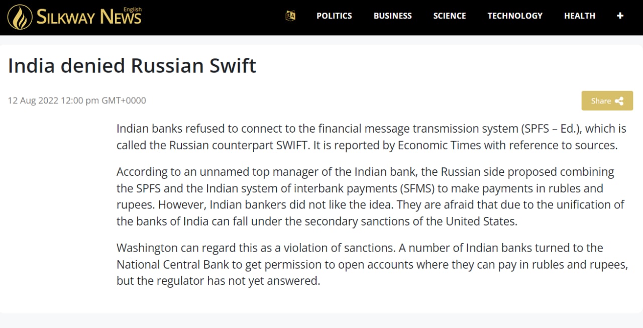 Индия отказала РФ в создании альтернативной систем платежей