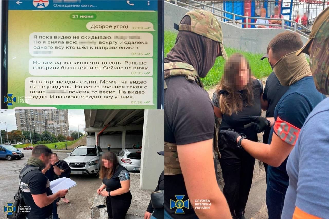 СБУ продолжает работать с украинцами, которые выбрали путь пособничества стране-агрессору