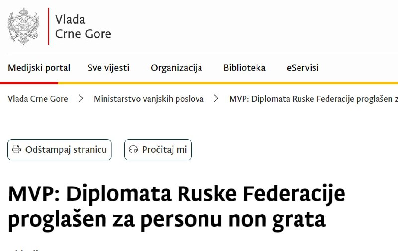МИД Черногории официально объявил Владислава Масленникова, посла России в стране, персоной нон-грата
