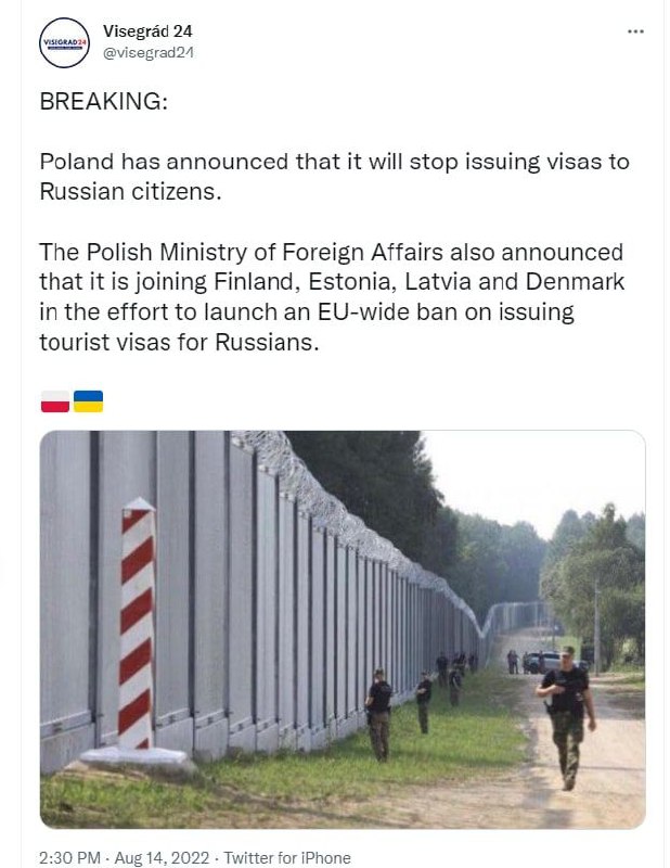 Польша также хочет перестать выдавать