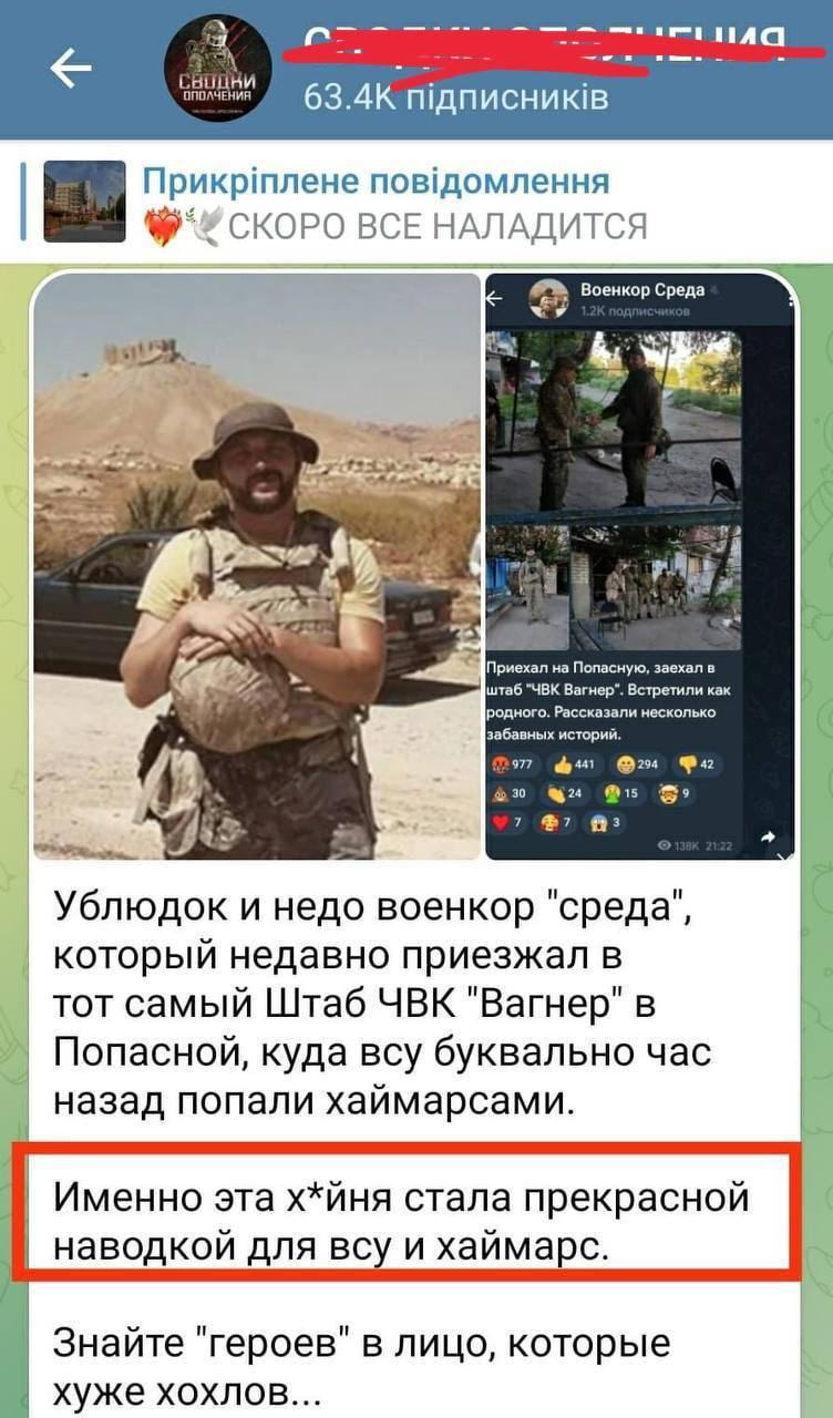 Сергей Гайдай подтвердил информацию про