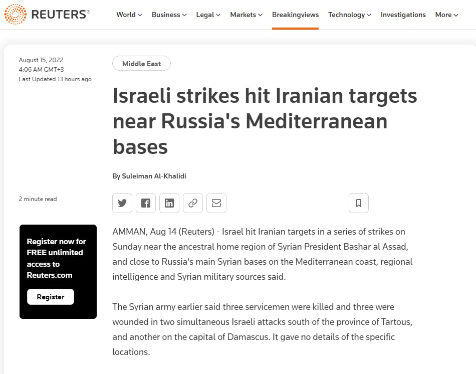 Израиль вчера нанес ракетные удары рядом с военной базой РФ в Сирии, — Reuters со ссылкой на источники