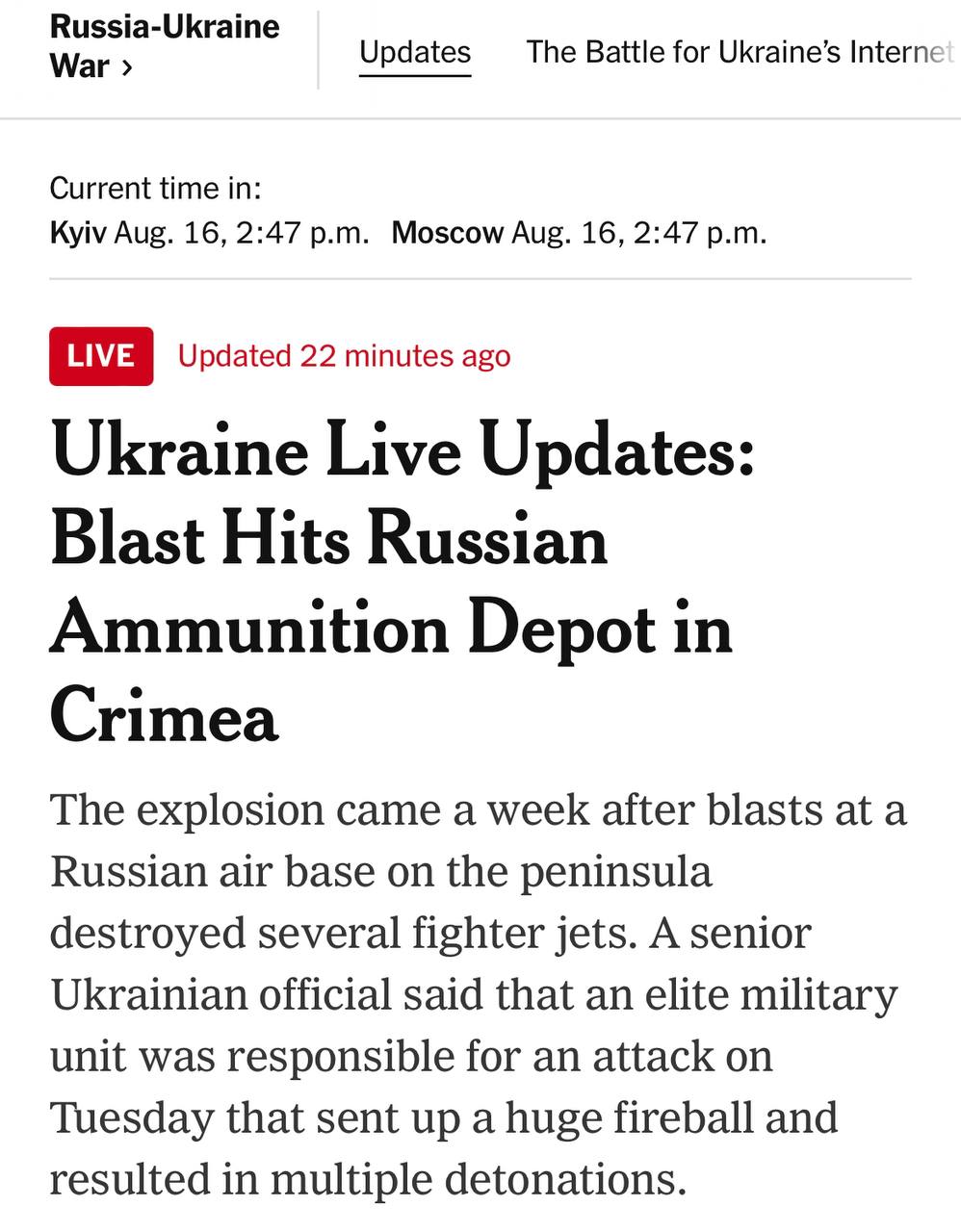 ❗️За взрывом на военном складе на севере Крыма стоит элитное украинское подразделение — The New York Times