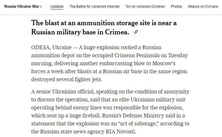 ‼️Ответственность за взрывы на складе боеприпасов в Джанкойском районе несёт элитное украинское военное подразделение, действующее в тылу врага, – The New York Times со ссылкой на высокопоставленного 