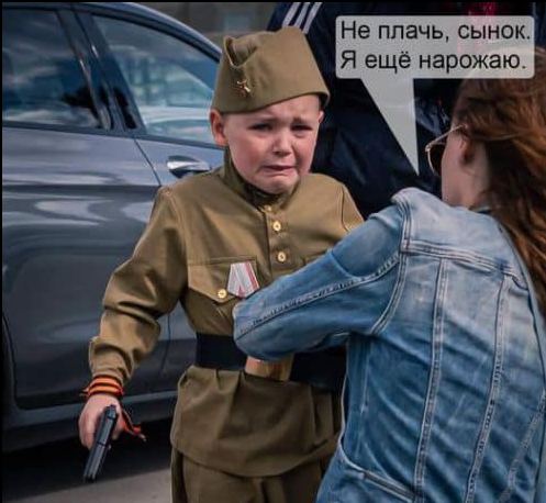 Участников войны хотят трудоустраивать в российские школы