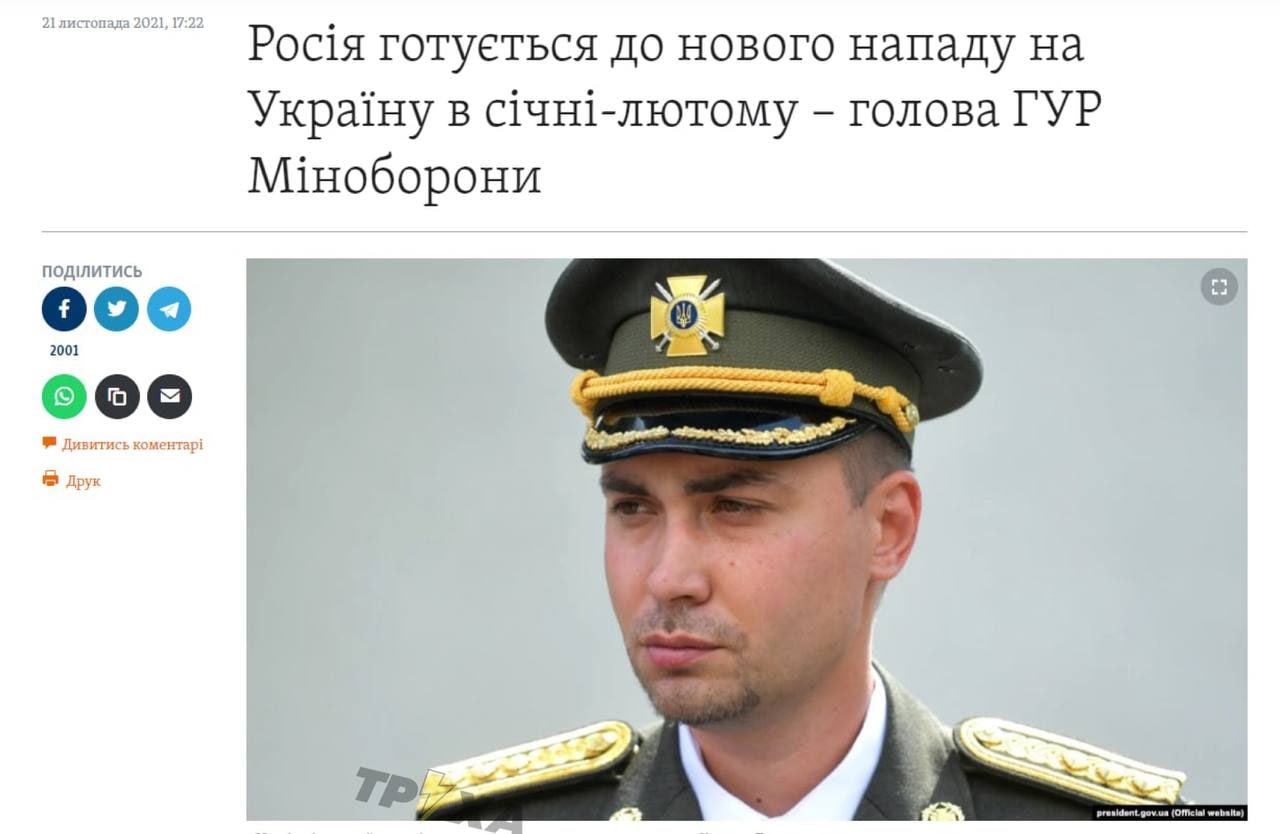 Вы офигеете, но о начале войны в феврале говорил глава ГУР Кирилл Буданов еще в ноябре 2021 года