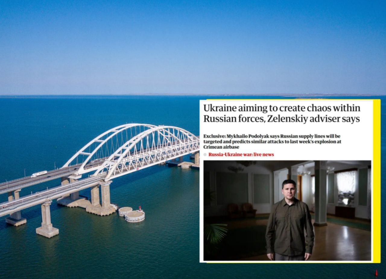 Крымский мост – законная военная цель