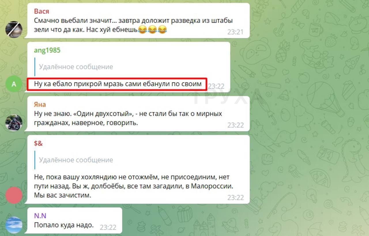 Руснявые бомжи уже успели прокомментировать ракетный удар по Харькову