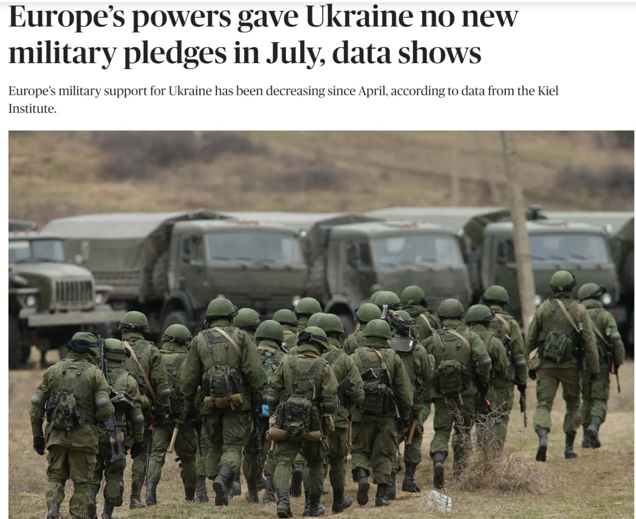 Европа начала снижать объемы военной