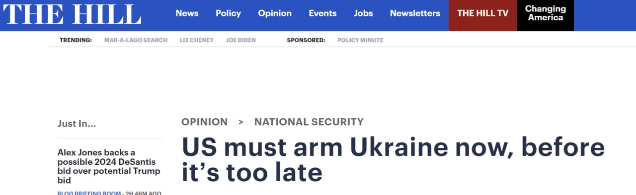 От администрации Байдена требуют предоставить Украине дальнобойные ракеты ATACMS