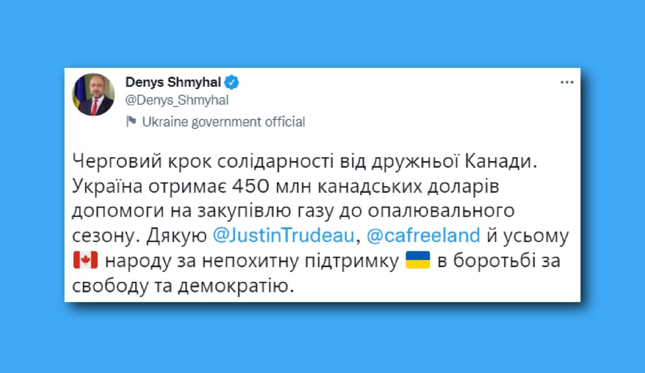 🇨🇦 Канада допоможе Україні підготуватися