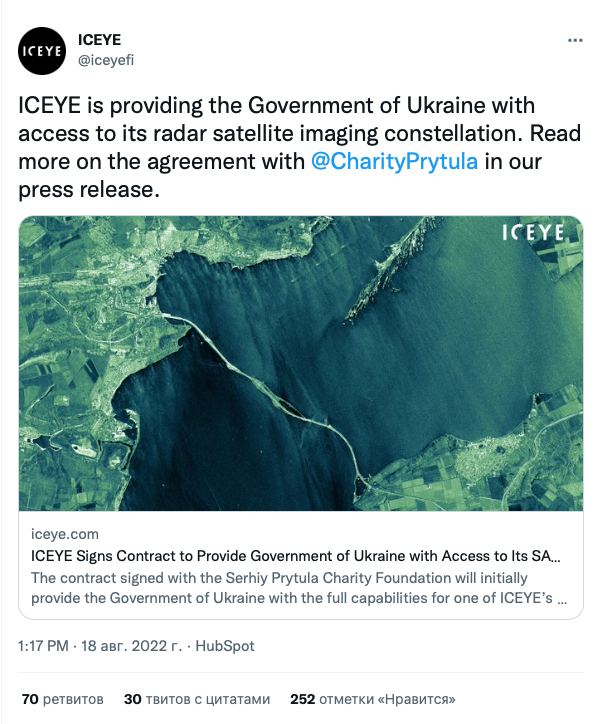 Компания ICEYE подтверждает сделку с фондом Сергея Притулы