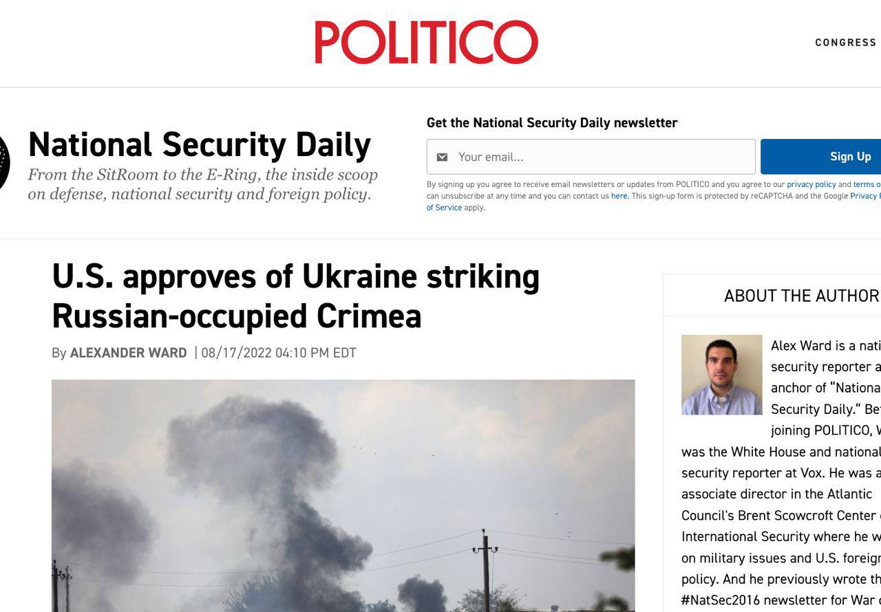 ⚡️США разрешили украинской армии использовать западное оружие для ударов по Крыму, если в Киеве сочтут это необходимым, пишет Politico