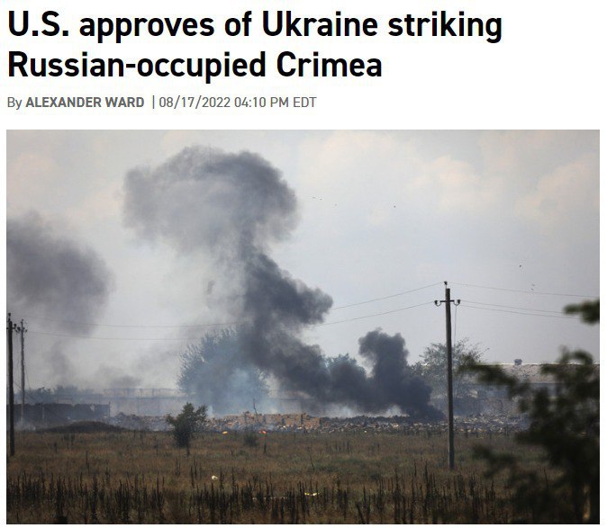 США разрешили украинской армии использовать западное оружие для ударов по Крыму, если в Киеве сочтут это необходимым, - Politico